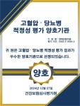 경대연합의원