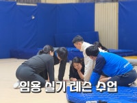 어울림태권도장