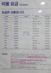 크린토피아 코인워시 하남미사역호반써밋점