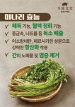 다돈식당 역삼점