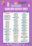 JT일본어학원