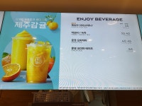 파리바게뜨 아주대병원점