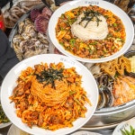 갯벌의조개 북부청사점