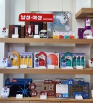 정관장 제주표선점