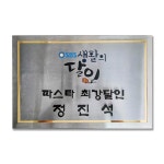 라뻬를라