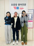 YBM잉글루 천안두정제1캠퍼스