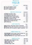 마일스톤 죽변점