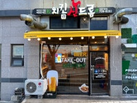 치킨신드롬 정관1호점