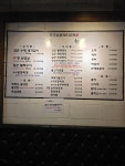 길군숯불돼지갈비