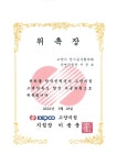 인성전기