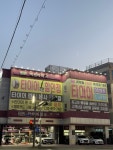 타이어테크 소하점