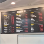 율량돼지