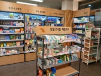 동탄솔약국