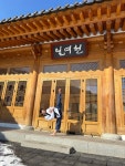 국가대표 불태우리 태권도장