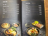 진1926 수락산역점