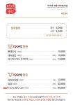 한우한돈 100억푸드