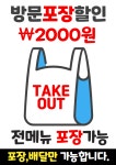 제육대가 영등포점