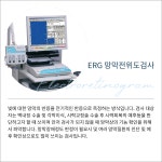 센트럴제일안과의원