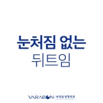 바라본성형외과의원