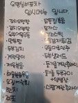 오뎅실비포차