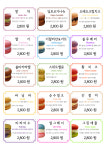 화수동 커피집