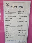 헤어짱미용실