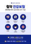 강자돈한의원