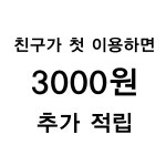 강릉365대리운전