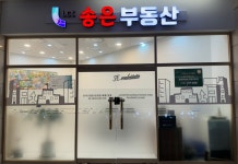 LCT송은공인중개사사무소