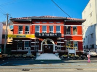 단샘어울림센터