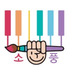 소리가머무는자리음악학원