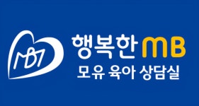 행복한MB모유육아상담실