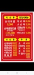 가마솥보은순대 대전관저동