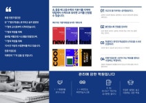 전문가집단학원