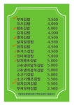 BUJA김밥
