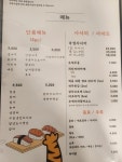 국초밥기꾸 | 국초밥