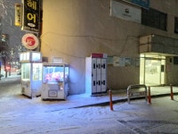 세탁나눔방 주공세탁