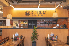 수미초밥 명지본점