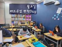 웅진프라임 동양학원