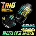 베이프 존