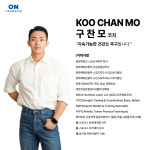 온유어짐 PT studio 압구정