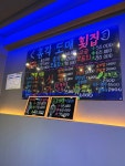 총각도매횟집