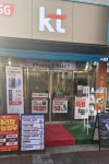 KT 신성텔레콤 육거리점