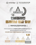 가바치과교정과치과의원