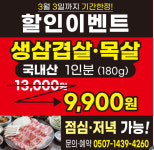 도군식당