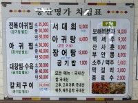풍산식당