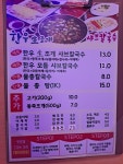 오씨칼국수 진량하양점