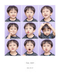 삼거리사진관