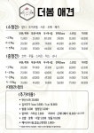 더봄애견
