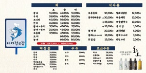 바다정류장